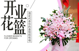 江苏南通启东市汇龙镇南苑二村社区花篮配送